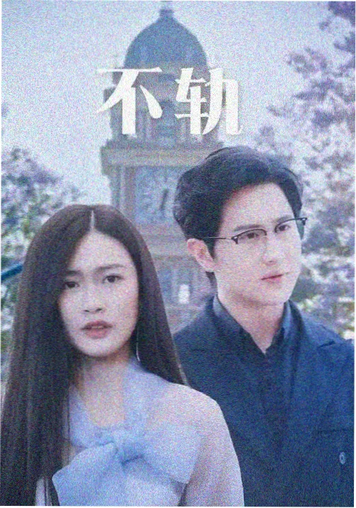 海岸线纪事剧集条目封面图